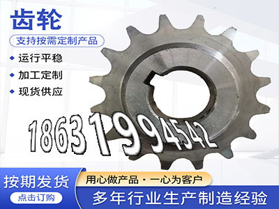 和面机齿轮可以做3.5模数可以买到弧齿大轮怎么选购4模数全新的弧齿好使吗螺旋伞齿轮质量可靠传动齿轮多少钱直齿轮便宜·？